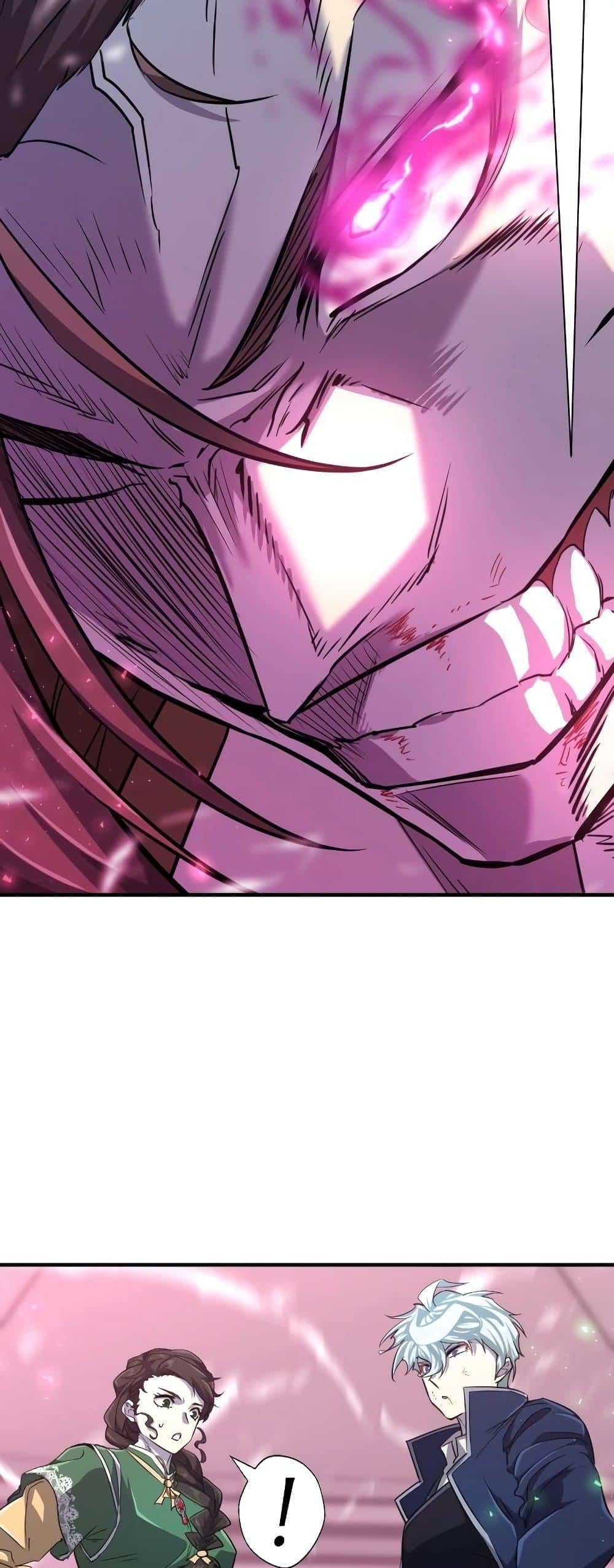 The World’s Best Engineer ยอดสถาปนิกผู้พิทักษ์อาณาจักร ตอนที่ 90 page 23