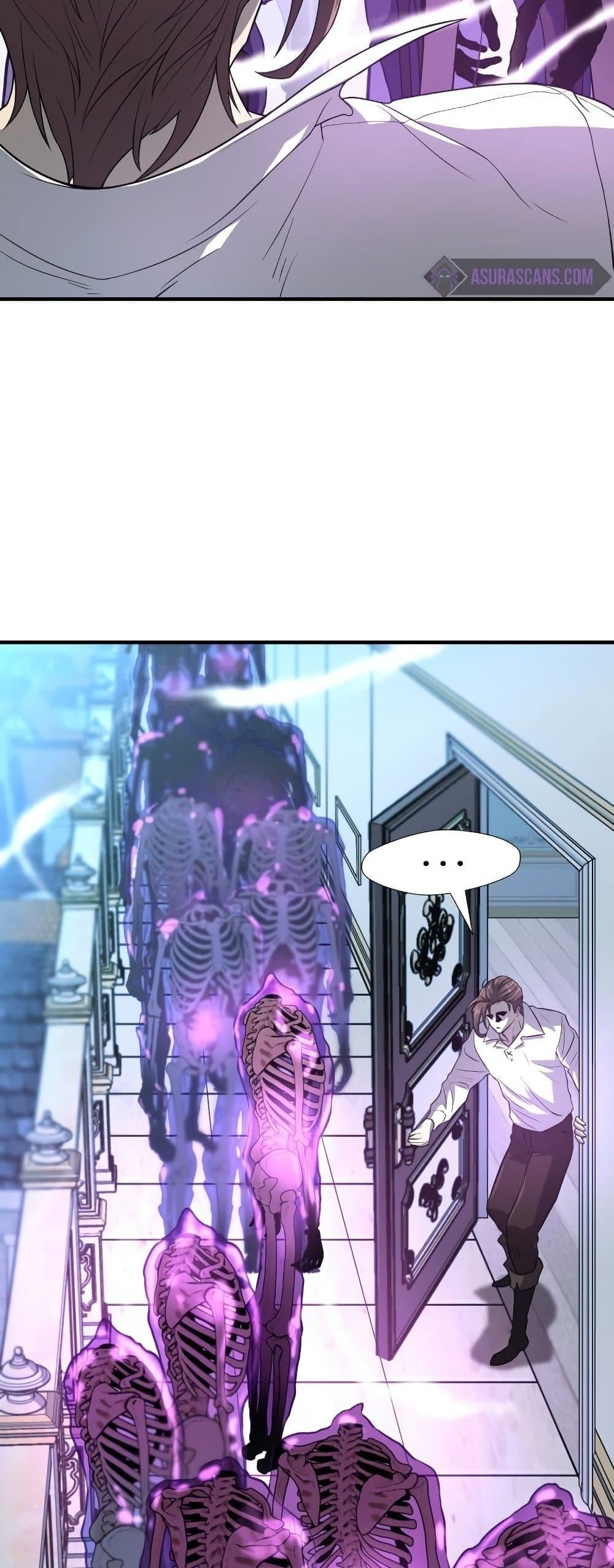 The World’s Best Engineer ยอดสถาปนิกผู้พิทักษ์อาณาจักร ตอนที่ 90 page 39