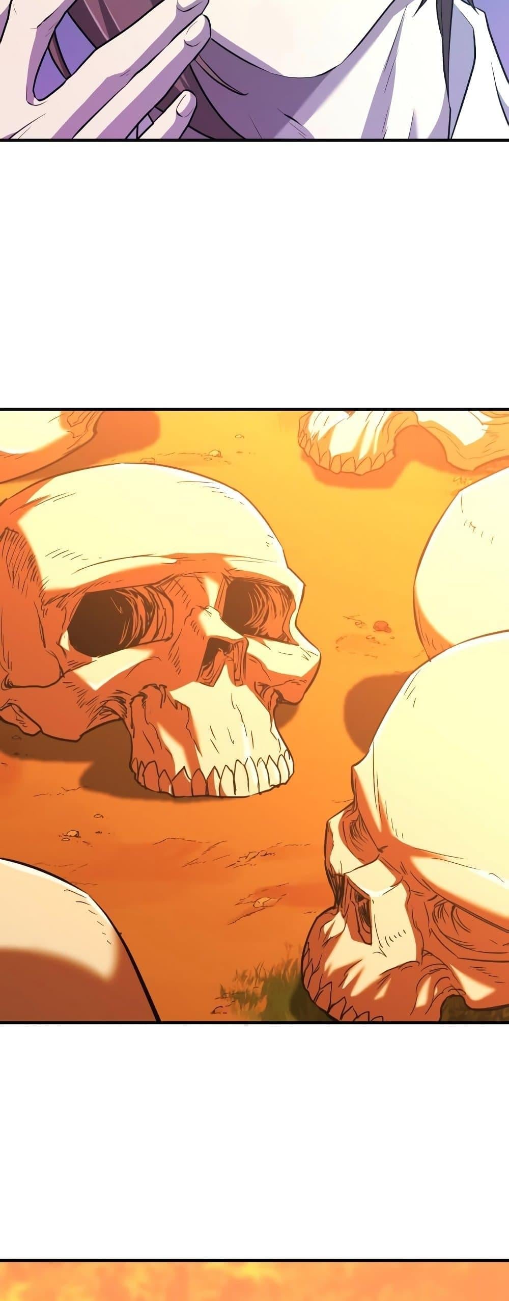 The World’s Best Engineer ยอดสถาปนิกผู้พิทักษ์อาณาจักร ตอนที่ 90 page 48