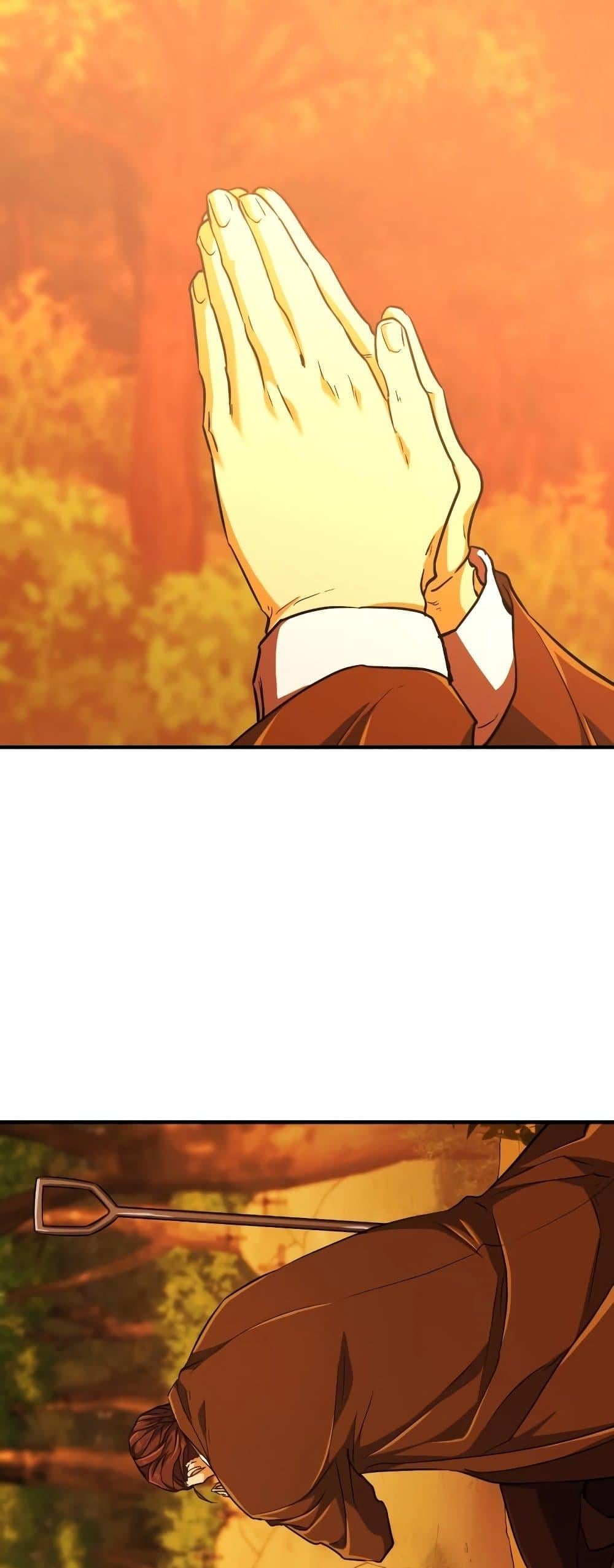 The World’s Best Engineer ยอดสถาปนิกผู้พิทักษ์อาณาจักร ตอนที่ 90 page 49