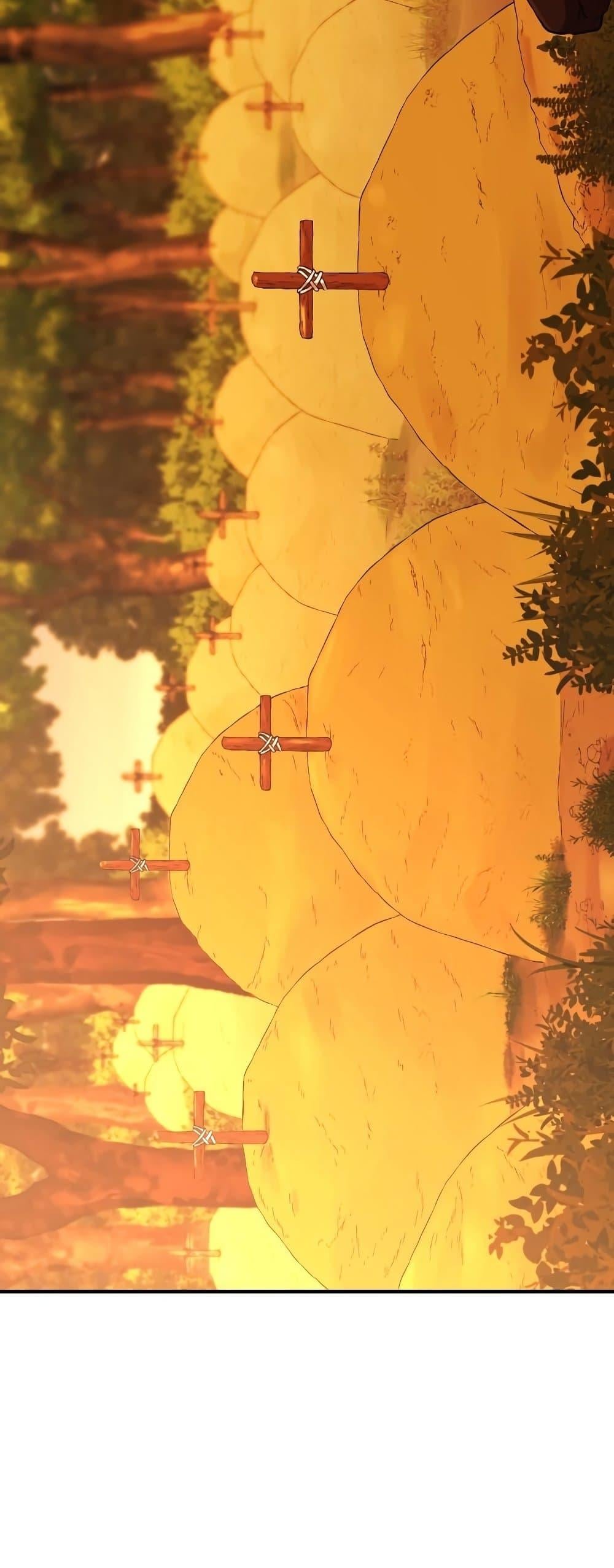 The World’s Best Engineer ยอดสถาปนิกผู้พิทักษ์อาณาจักร ตอนที่ 90 page 50