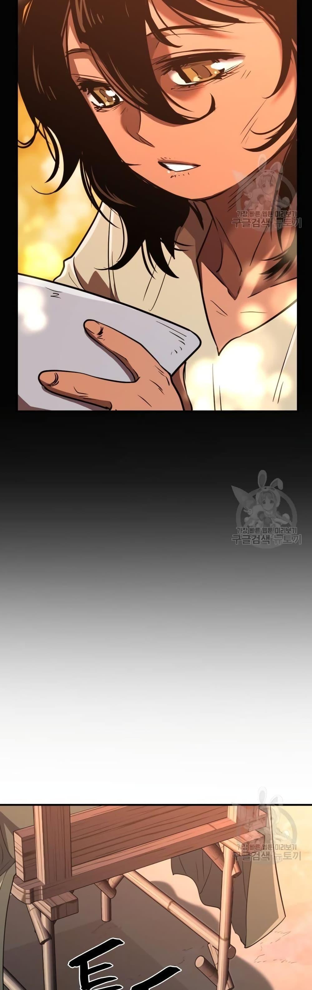 The World’s Best Engineer ยอดสถาปนิกผู้พิทักษ์อาณาจักร ตอนที่ 96 page 12