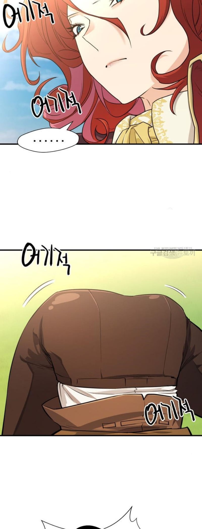 The World’s Best Engineer ยอดสถาปนิกผู้พิทักษ์อาณาจักร ตอนที่ 111 page 12