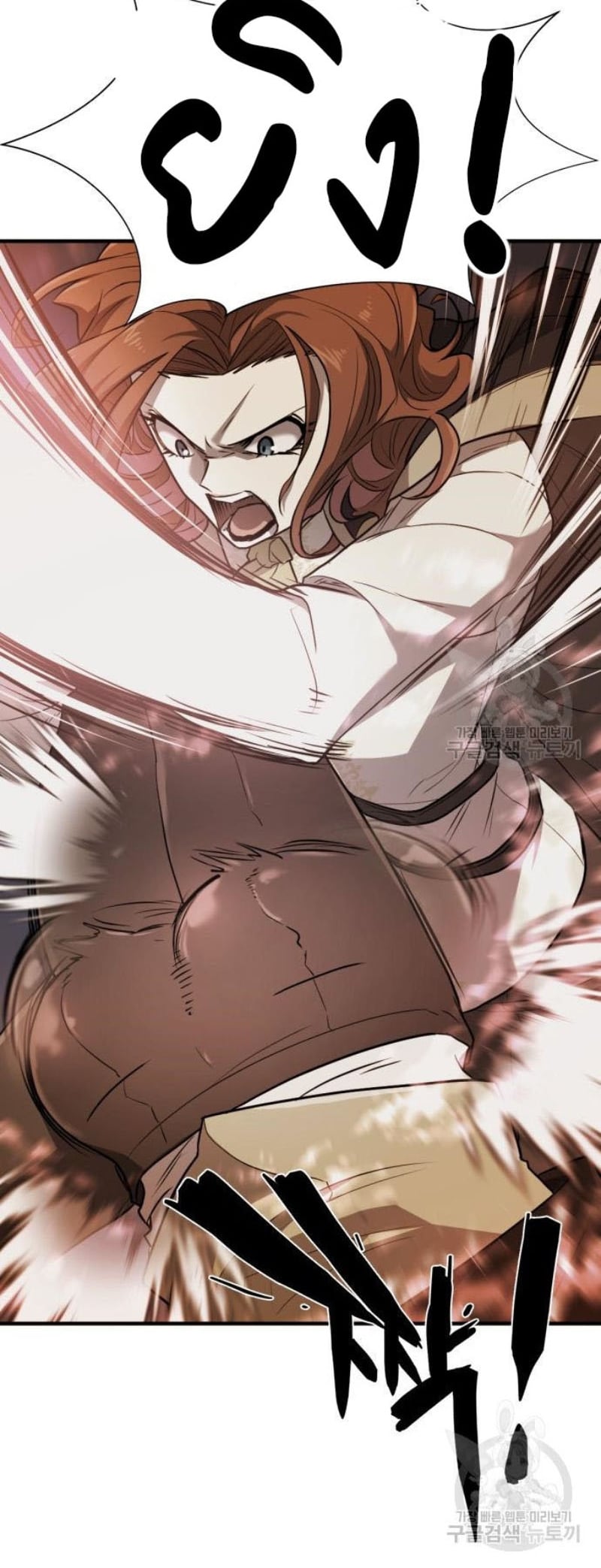 The World’s Best Engineer ยอดสถาปนิกผู้พิทักษ์อาณาจักร ตอนที่ 111 page 13