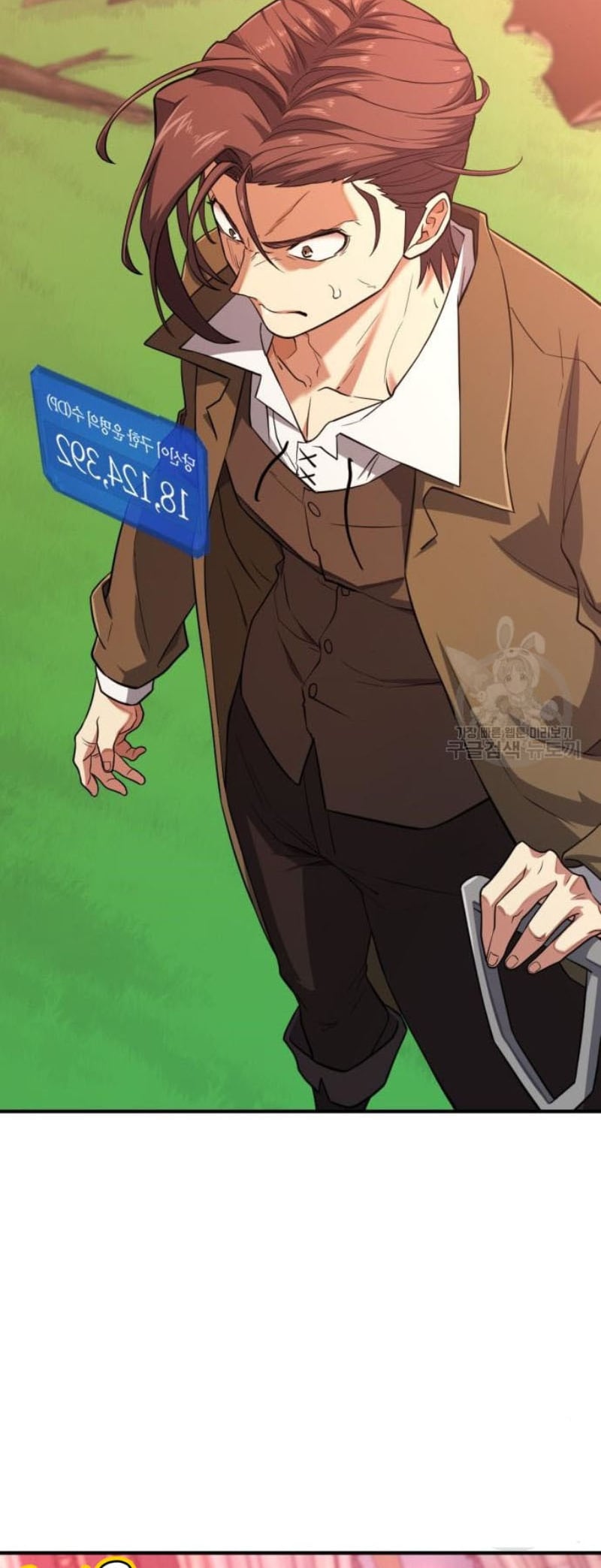 The World’s Best Engineer ยอดสถาปนิกผู้พิทักษ์อาณาจักร ตอนที่ 111 page 37