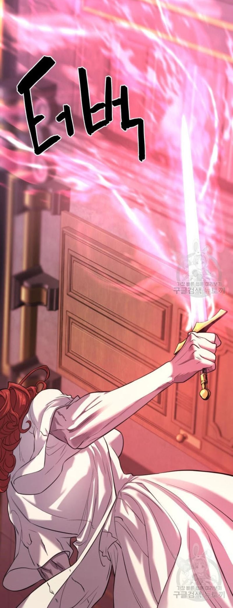 The World’s Best Engineer ยอดสถาปนิกผู้พิทักษ์อาณาจักร ตอนที่ 111 page 47