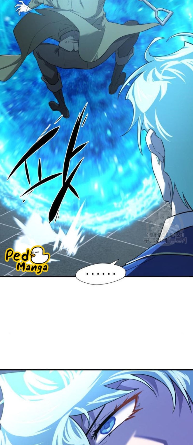 The World’s Best Engineer ยอดสถาปนิกผู้พิทักษ์อาณาจักร ตอนที่ 111 page 70