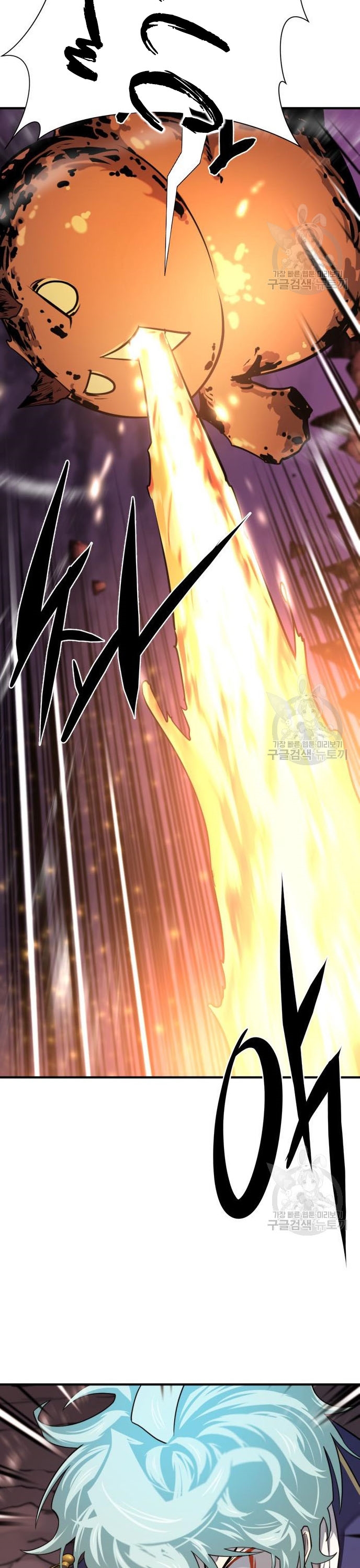 The World’s Best Engineer ยอดสถาปนิกผู้พิทักษ์อาณาจักร ตอนที่ 117 page 1