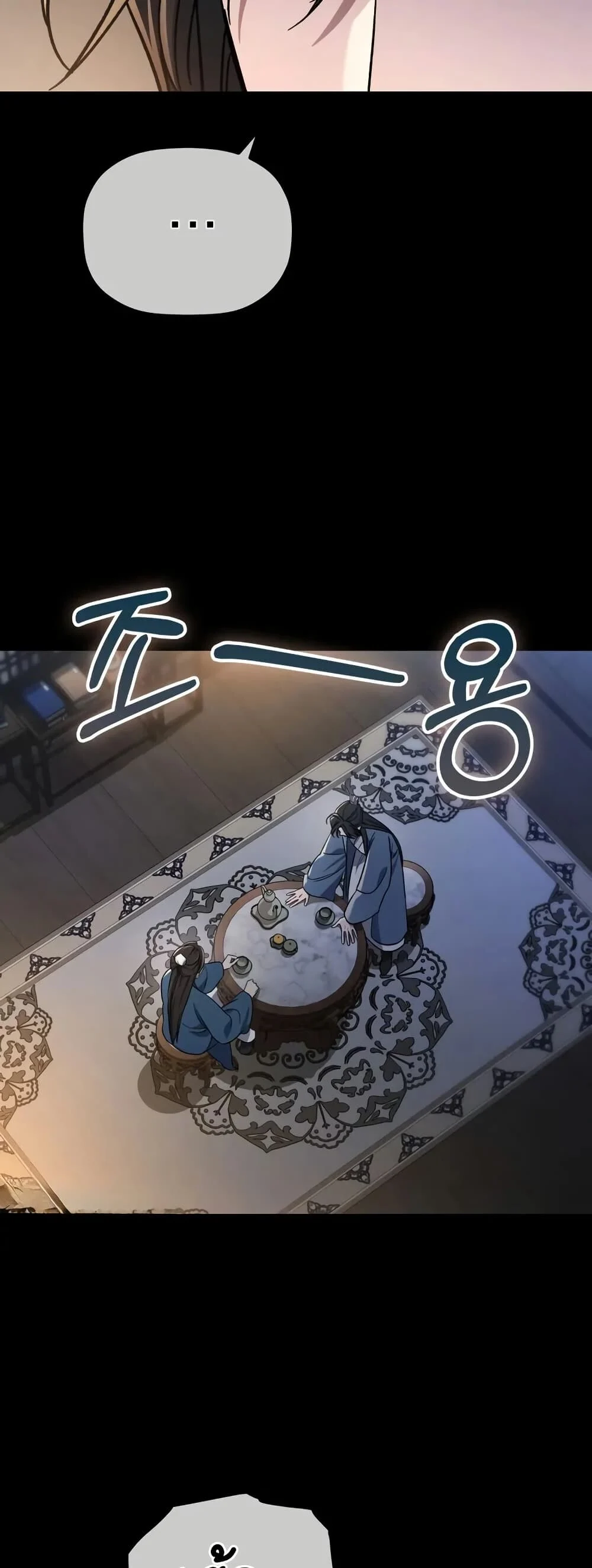 The Youngest Son of the Eunhae Sangdan บุตรชายคนสุดท้องแห่งหอการค้าอึนเฮ ตอนที่ 1 page 8