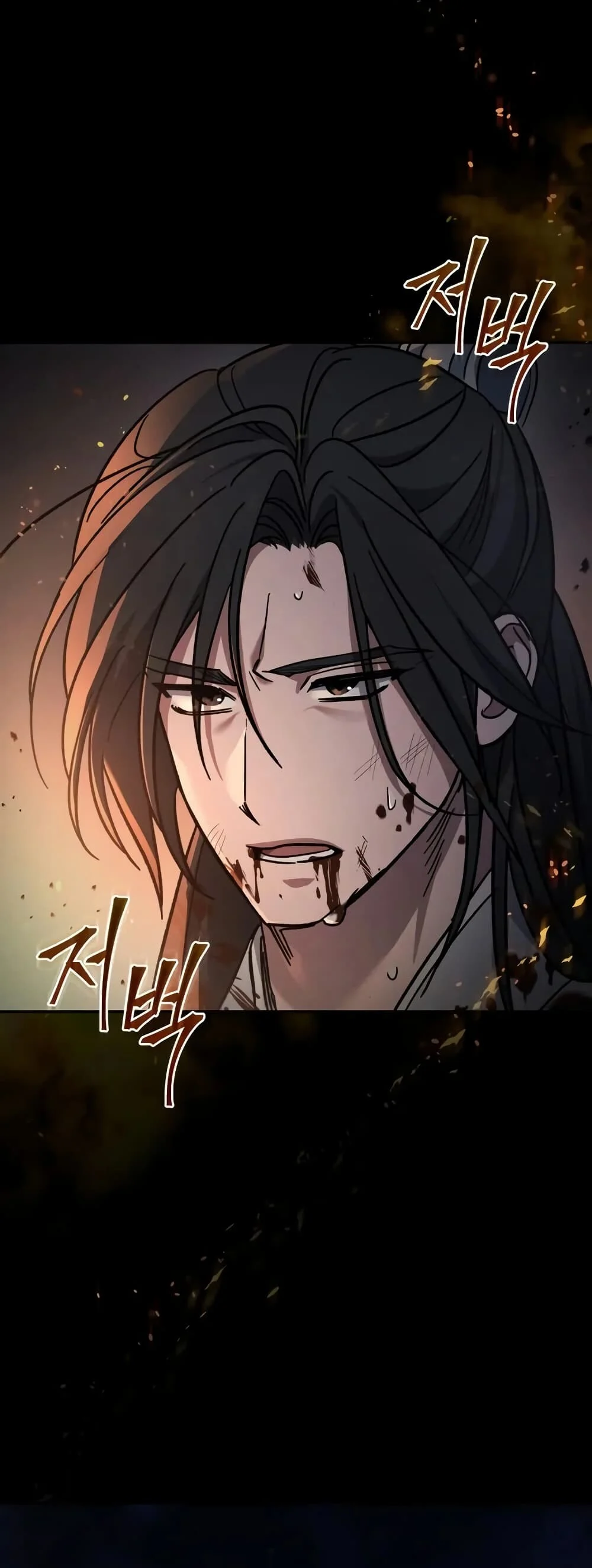 The Youngest Son of the Eunhae Sangdan บุตรชายคนสุดท้องแห่งหอการค้าอึนเฮ ตอนที่ 1 page 17