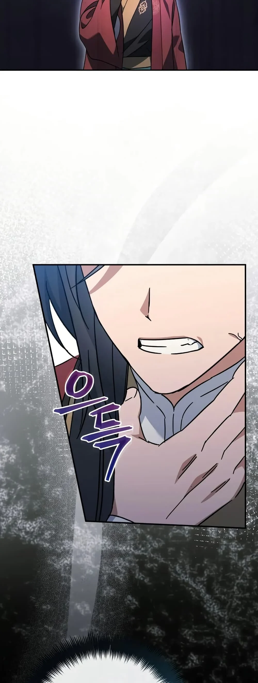 The Youngest Son of the Eunhae Sangdan บุตรชายคนสุดท้องแห่งหอการค้าอึนเฮ ตอนที่ 1 page 66