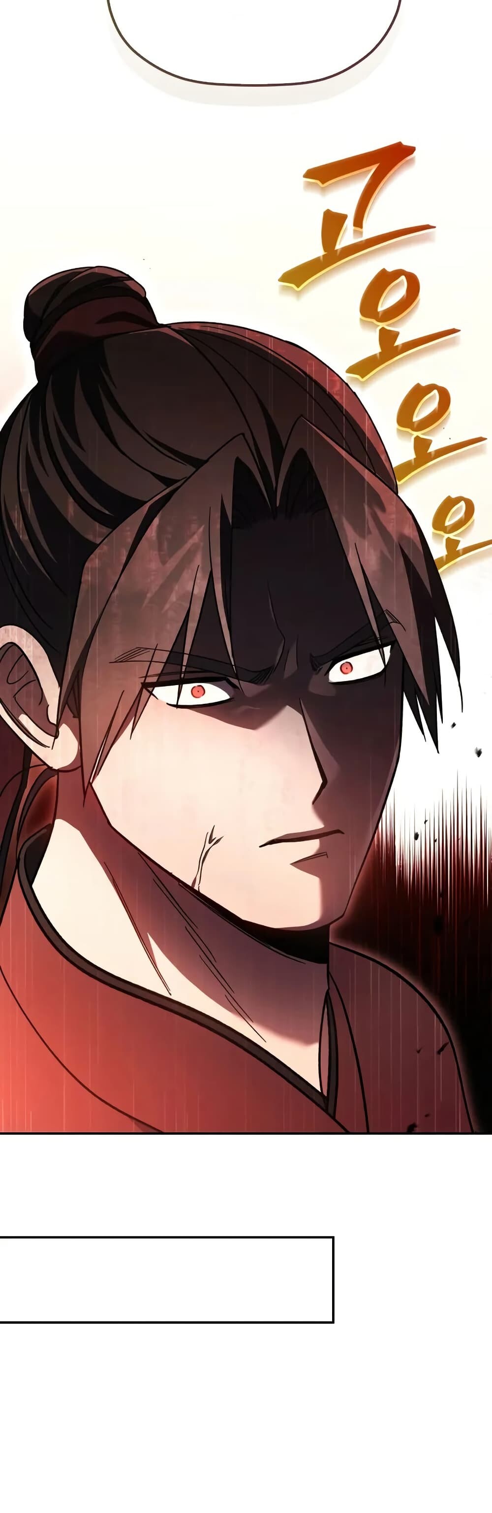 The Youngest Son of the Eunhae Sangdan บุตรชายคนสุดท้องแห่งหอการค้าอึนเฮ ตอนที่ 3 page 52