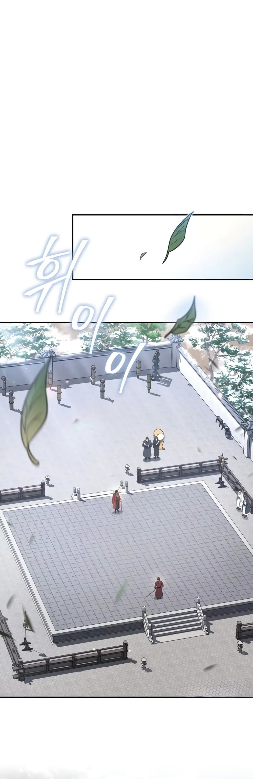 The Youngest Son of the Eunhae Sangdan บุตรชายคนสุดท้องแห่งหอการค้าอึนเฮ ตอนที่ 3 page 53