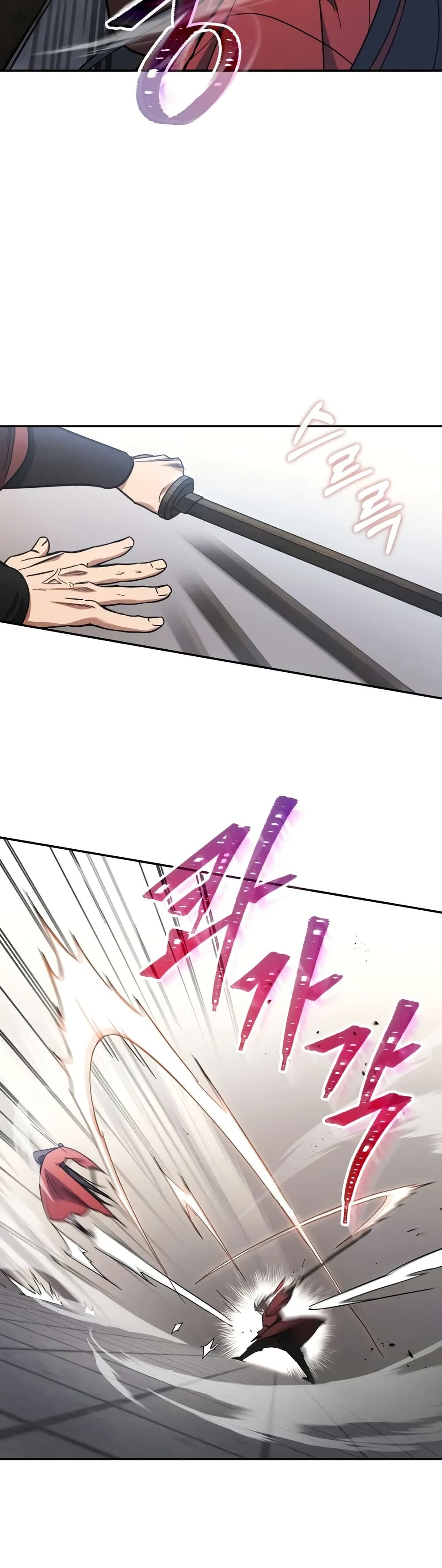 The Youngest Son of the Eunhae Sangdan บุตรชายคนสุดท้องแห่งหอการค้าอึนเฮ ตอนที่ 4 page 20