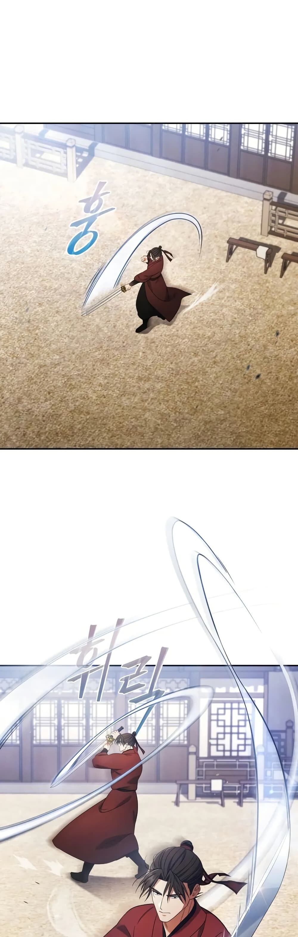 The Youngest Son of the Eunhae Sangdan บุตรชายคนสุดท้องแห่งหอการค้าอึนเฮ ตอนที่ 5 page 1