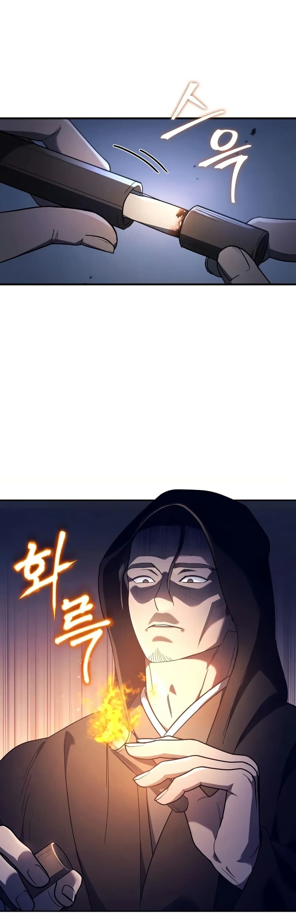 The Youngest Son of the Eunhae Sangdan บุตรชายคนสุดท้องแห่งหอการค้าอึนเฮ ตอนที่ 6 page 2