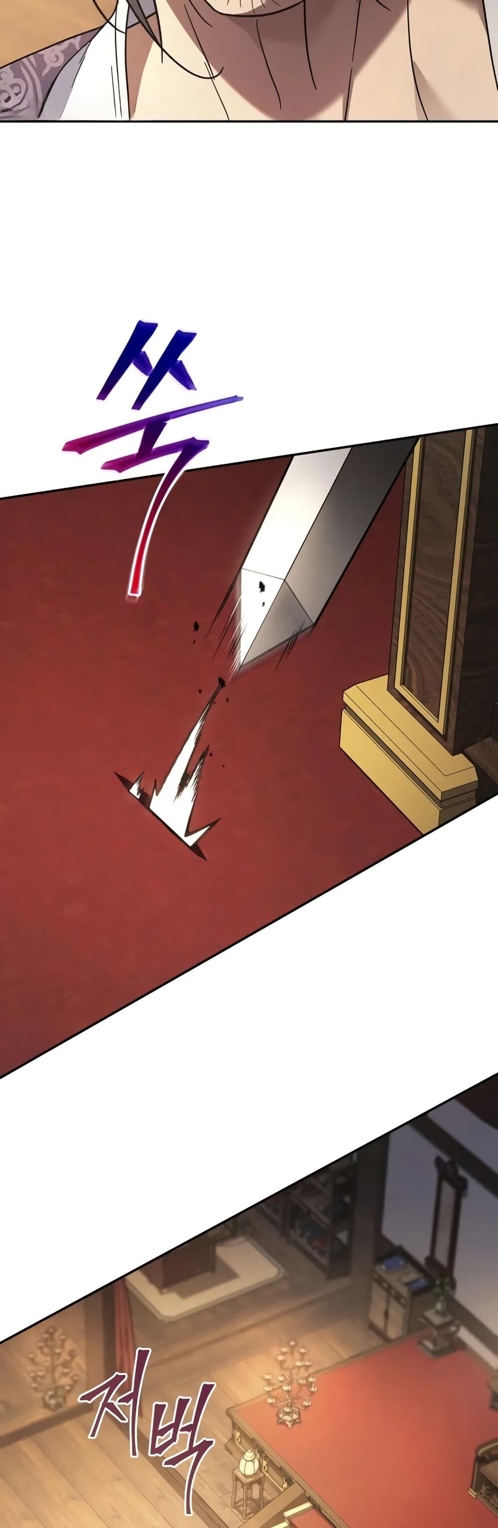 The Youngest Son of the Eunhae Sangdan บุตรชายคนสุดท้องแห่งหอการค้าอึนเฮ ตอนที่ 8 page 10