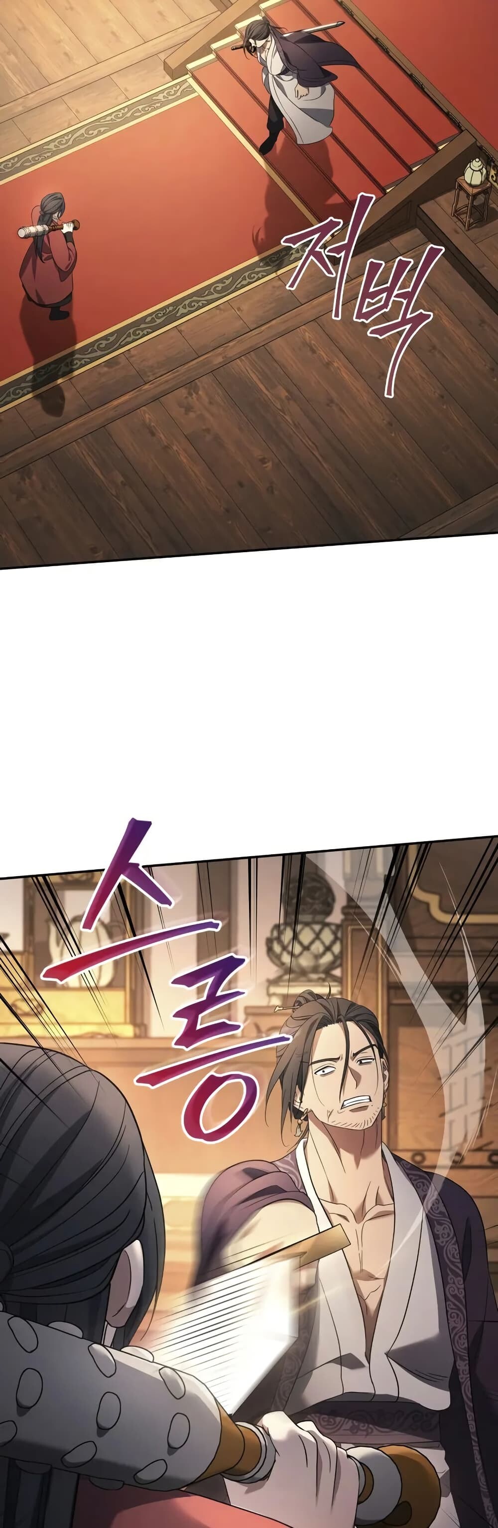 The Youngest Son of the Eunhae Sangdan บุตรชายคนสุดท้องแห่งหอการค้าอึนเฮ ตอนที่ 8 page 11