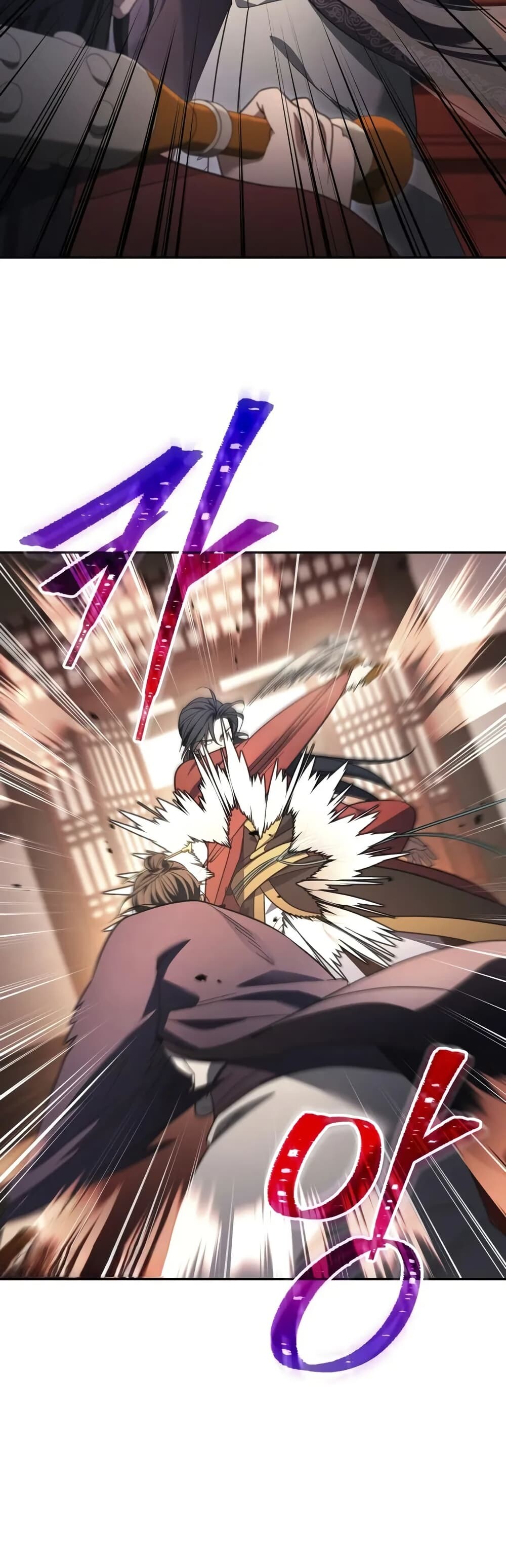 The Youngest Son of the Eunhae Sangdan บุตรชายคนสุดท้องแห่งหอการค้าอึนเฮ ตอนที่ 8 page 15