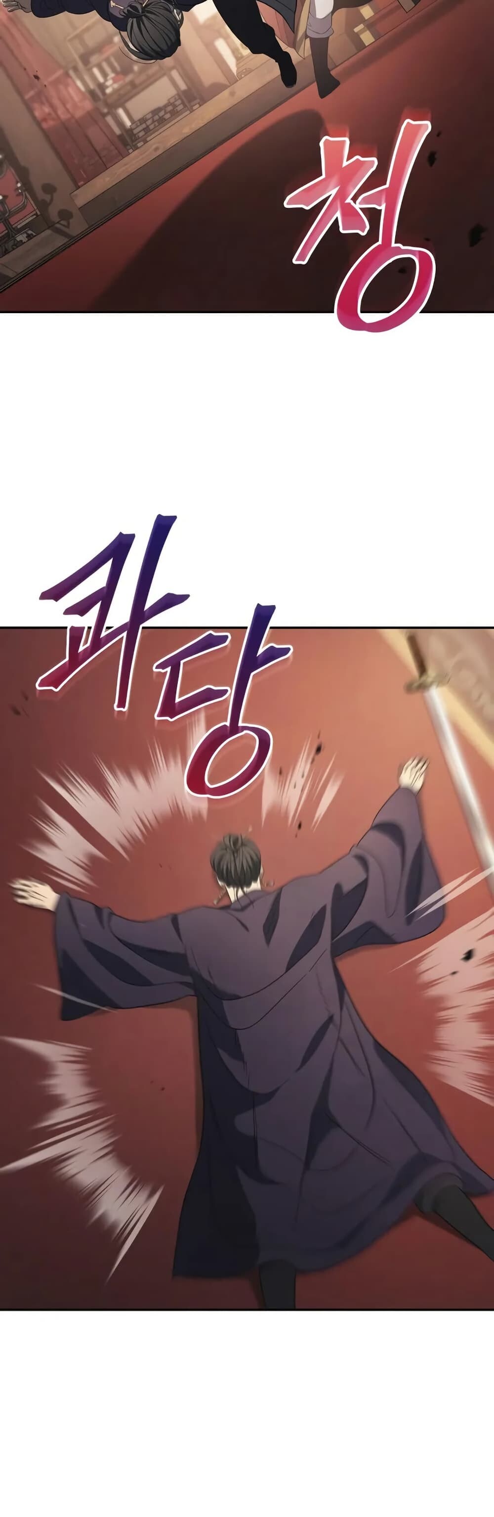 The Youngest Son of the Eunhae Sangdan บุตรชายคนสุดท้องแห่งหอการค้าอึนเฮ ตอนที่ 8 page 24