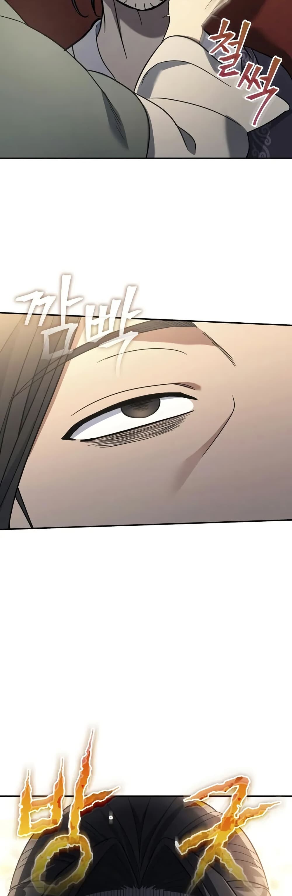 The Youngest Son of the Eunhae Sangdan บุตรชายคนสุดท้องแห่งหอการค้าอึนเฮ ตอนที่ 8 page 28