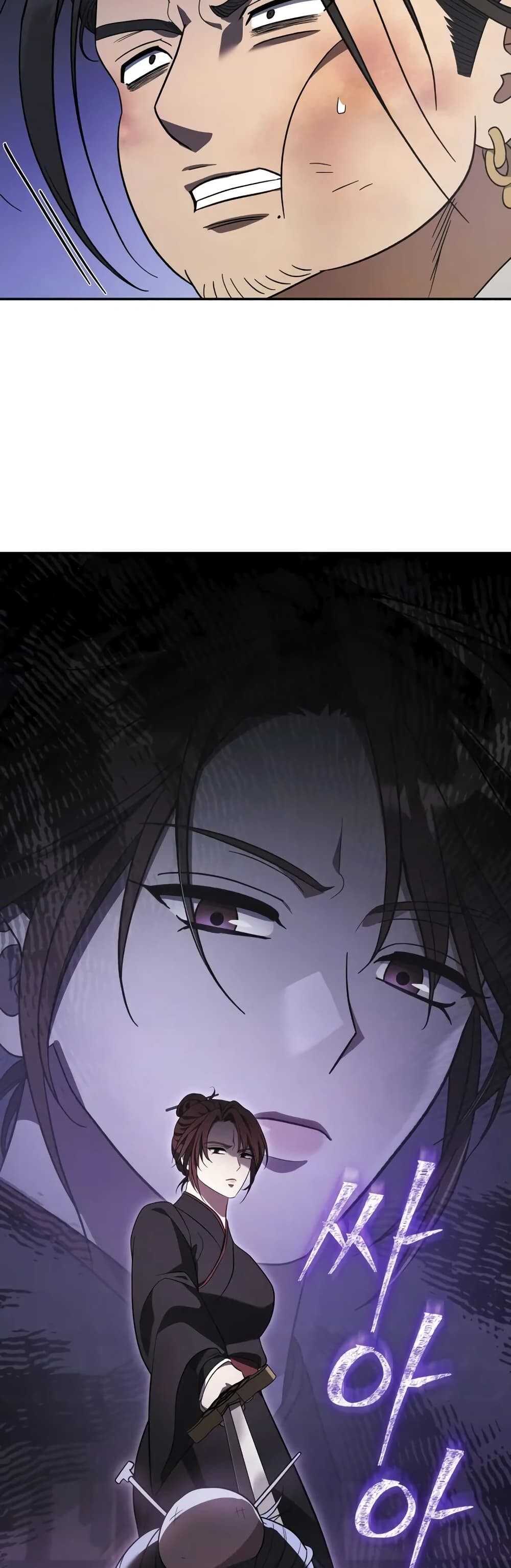 The Youngest Son of the Eunhae Sangdan บุตรชายคนสุดท้องแห่งหอการค้าอึนเฮ ตอนที่ 8 page 49