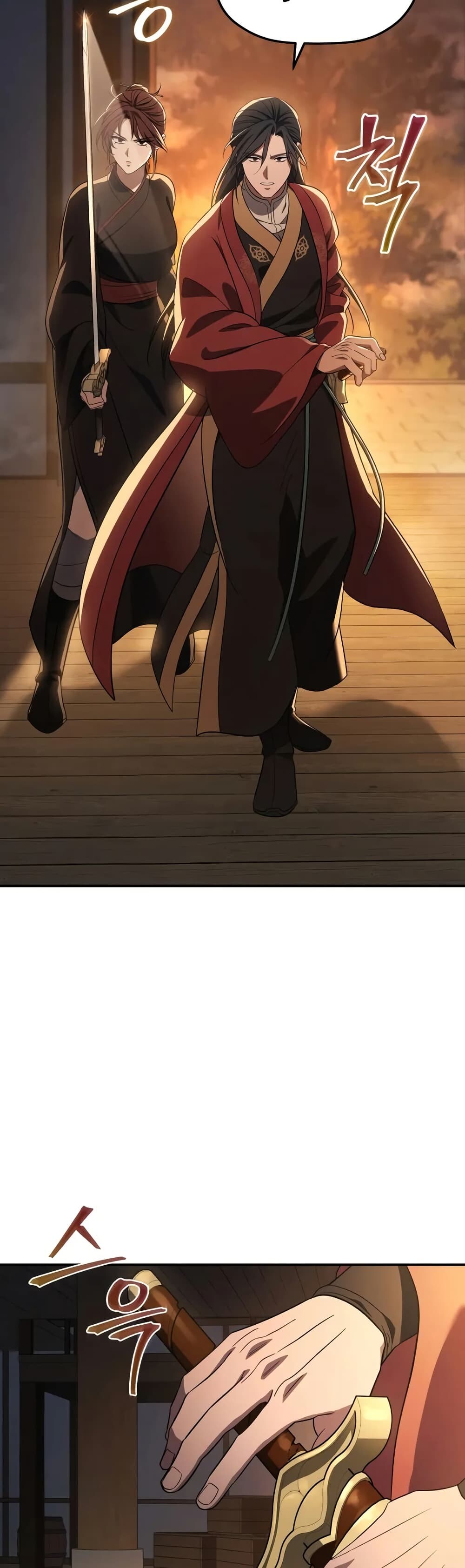 The Youngest Son of the Eunhae Sangdan บุตรชายคนสุดท้องแห่งหอการค้าอึนเฮ ตอนที่ 9 page 27