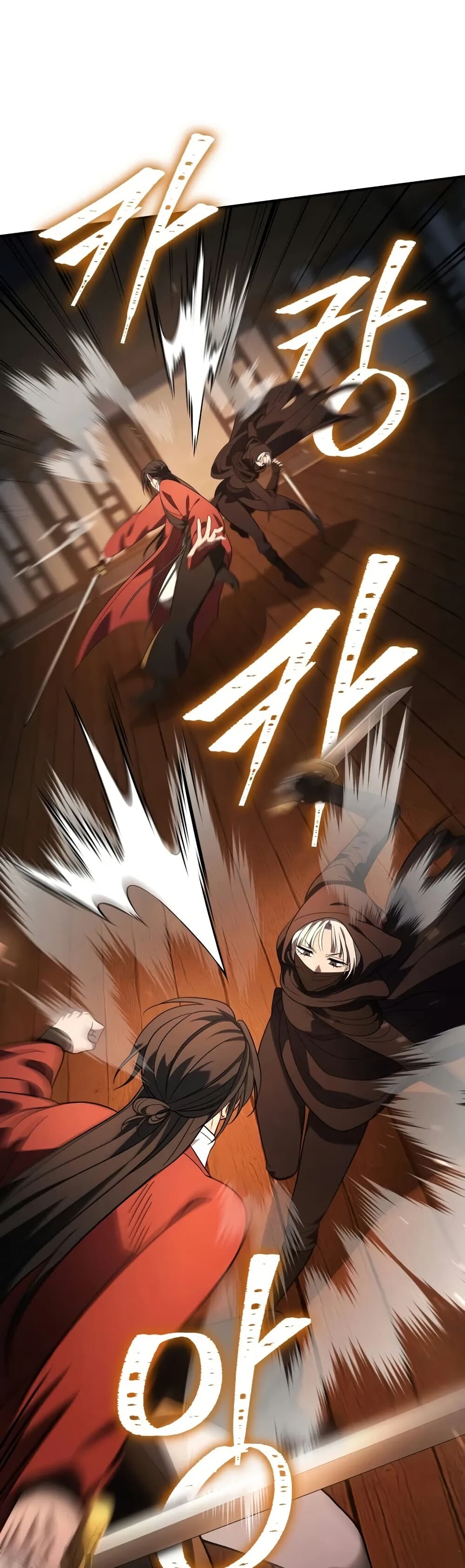 The Youngest Son of the Eunhae Sangdan บุตรชายคนสุดท้องแห่งหอการค้าอึนเฮ ตอนที่ 9 page 34