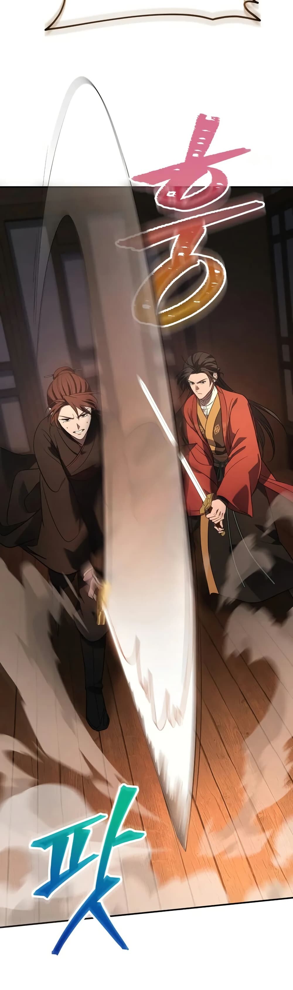 The Youngest Son of the Eunhae Sangdan บุตรชายคนสุดท้องแห่งหอการค้าอึนเฮ ตอนที่ 9 page 38