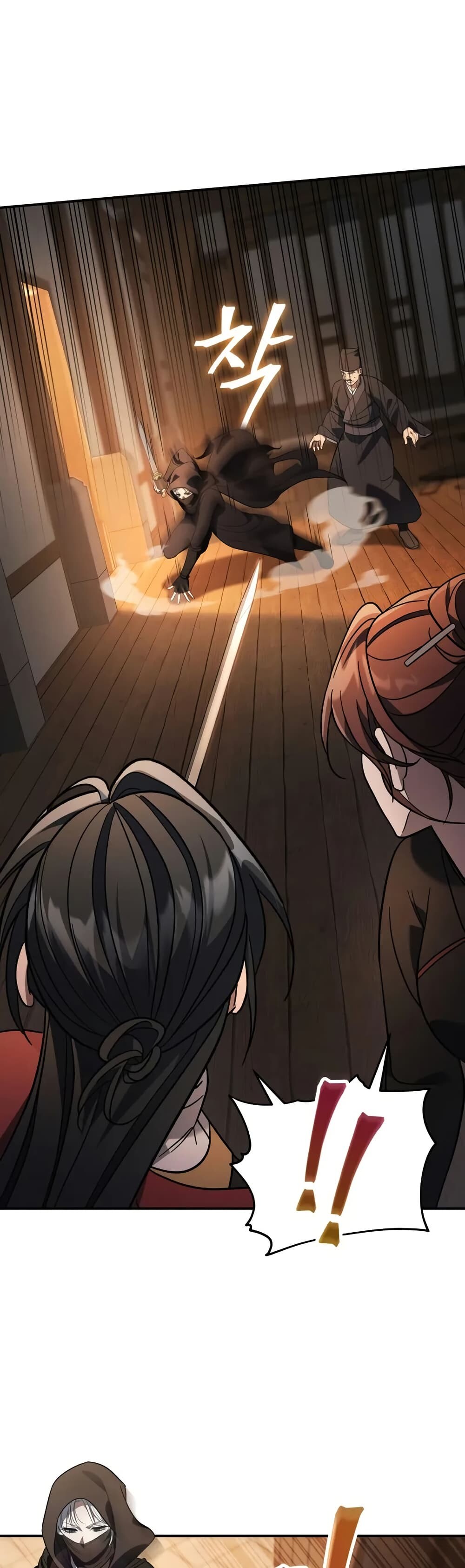 The Youngest Son of the Eunhae Sangdan บุตรชายคนสุดท้องแห่งหอการค้าอึนเฮ ตอนที่ 9 page 39