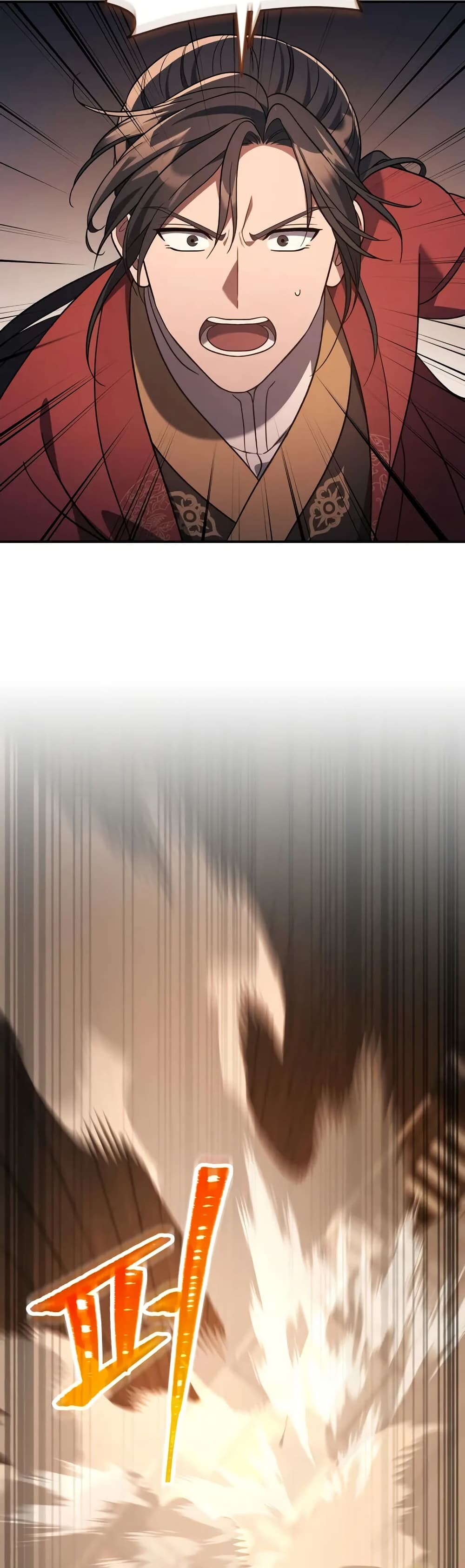 The Youngest Son of the Eunhae Sangdan บุตรชายคนสุดท้องแห่งหอการค้าอึนเฮ ตอนที่ 9 page 42