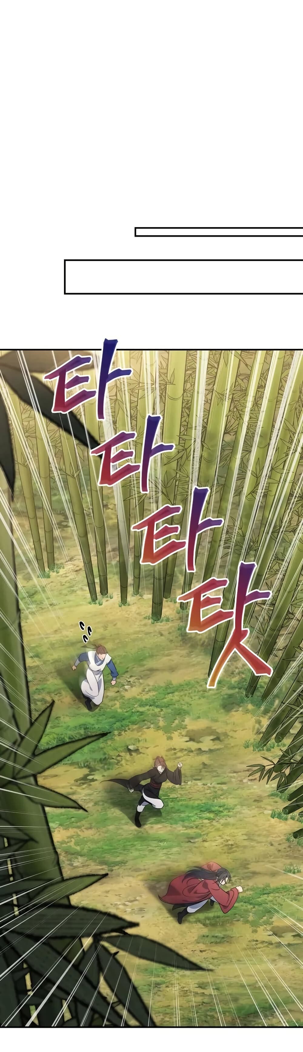 The Youngest Son of the Eunhae Sangdan บุตรชายคนสุดท้องแห่งหอการค้าอึนเฮ ตอนที่ 10 page 20