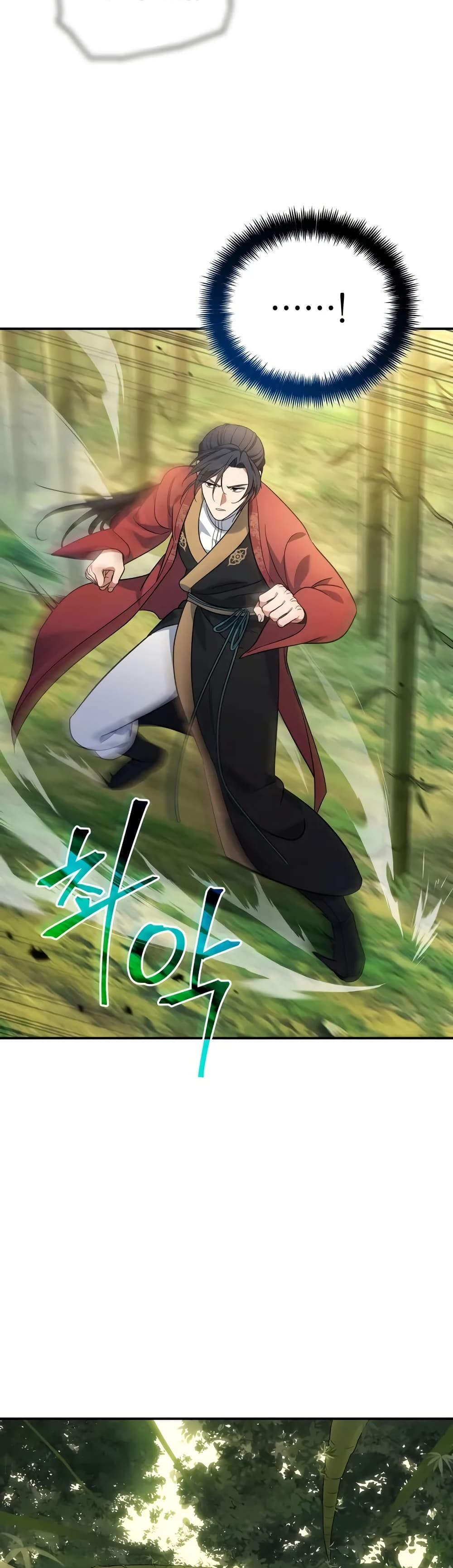 The Youngest Son of the Eunhae Sangdan บุตรชายคนสุดท้องแห่งหอการค้าอึนเฮ ตอนที่ 10 page 25