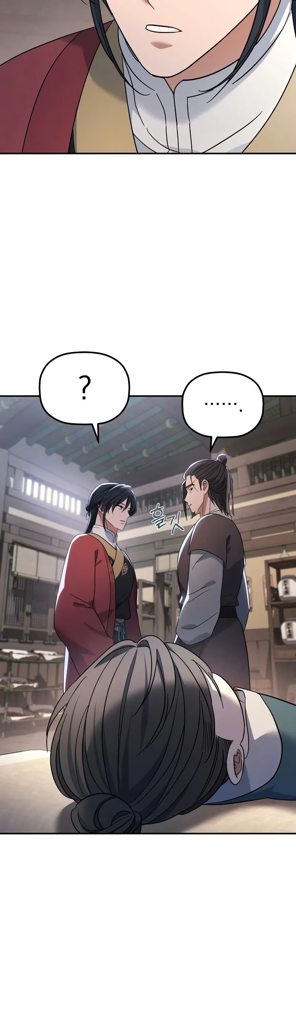 The Youngest Son of the Eunhae Sangdan บุตรชายคนสุดท้องแห่งหอการค้าอึนเฮ ตอนที่ 10 page 48