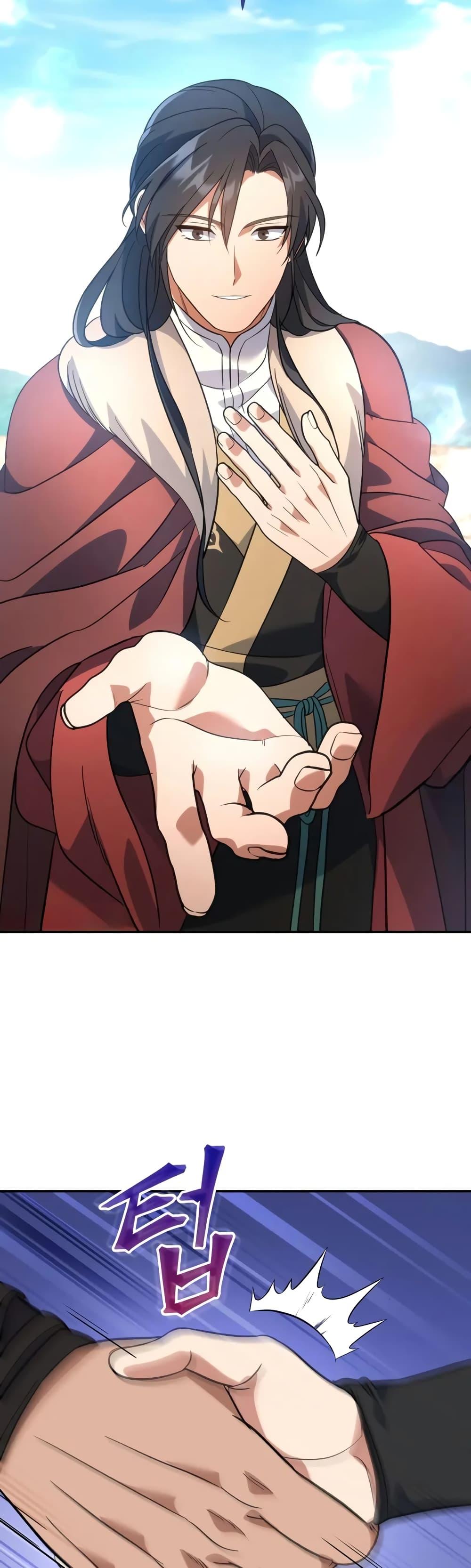 The Youngest Son of the Eunhae Sangdan บุตรชายคนสุดท้องแห่งหอการค้าอึนเฮ ตอนที่ 14 page 21