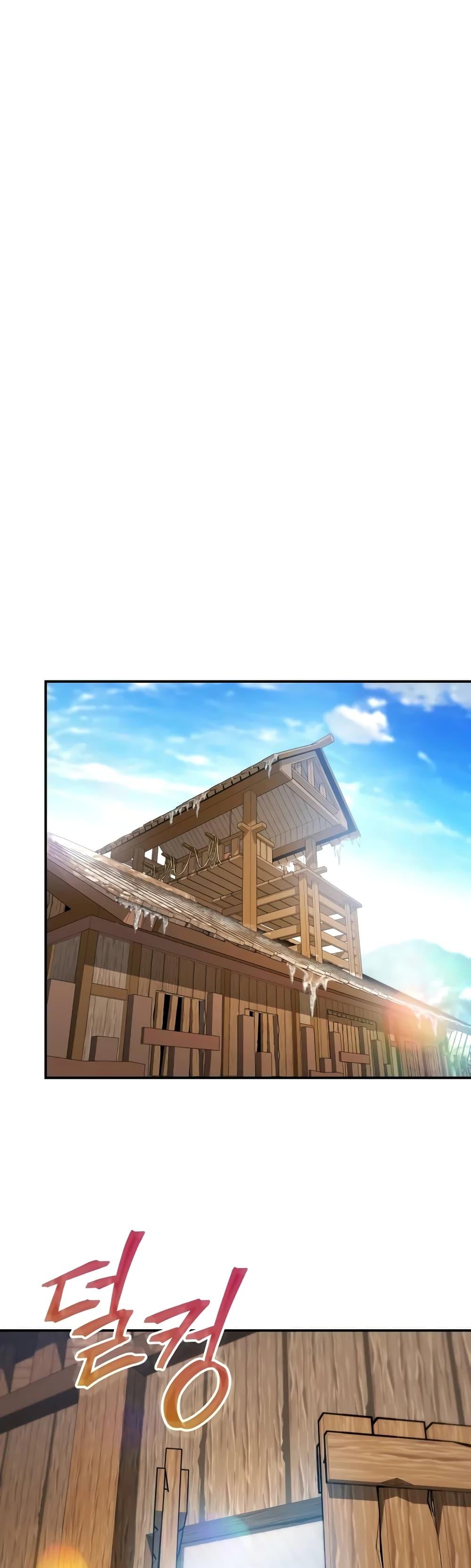 The Youngest Son of the Eunhae Sangdan บุตรชายคนสุดท้องแห่งหอการค้าอึนเฮ ตอนที่ 14 page 25