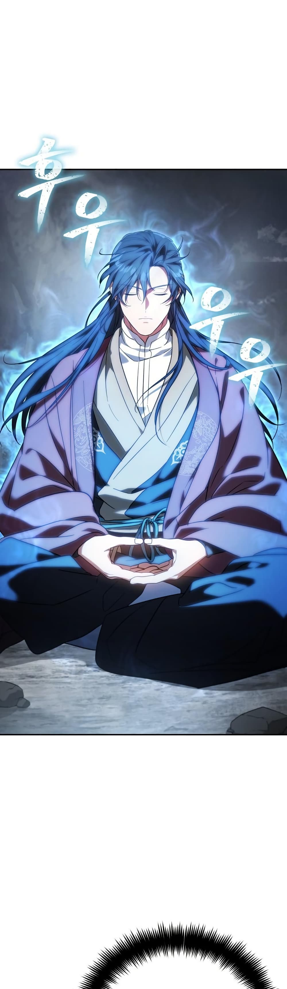 The Youngest Son of the Eunhae Sangdan บุตรชายคนสุดท้องแห่งหอการค้าอึนเฮ ตอนที่ 27 page 4