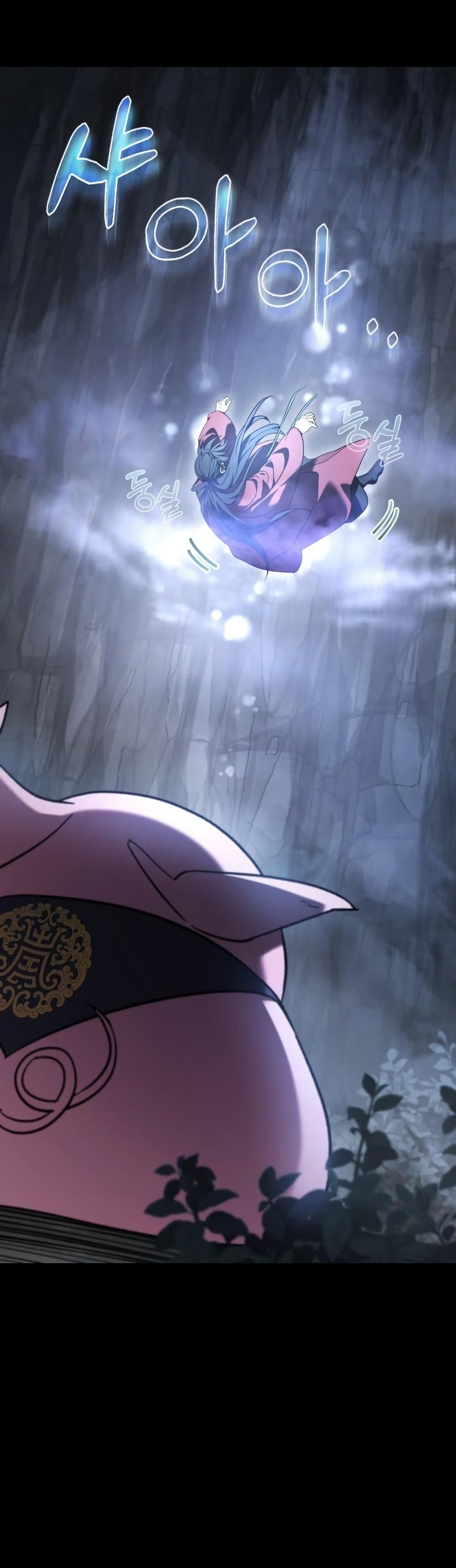 The Youngest Son of the Eunhae Sangdan บุตรชายคนสุดท้องแห่งหอการค้าอึนเฮ ตอนที่ 27 page 8