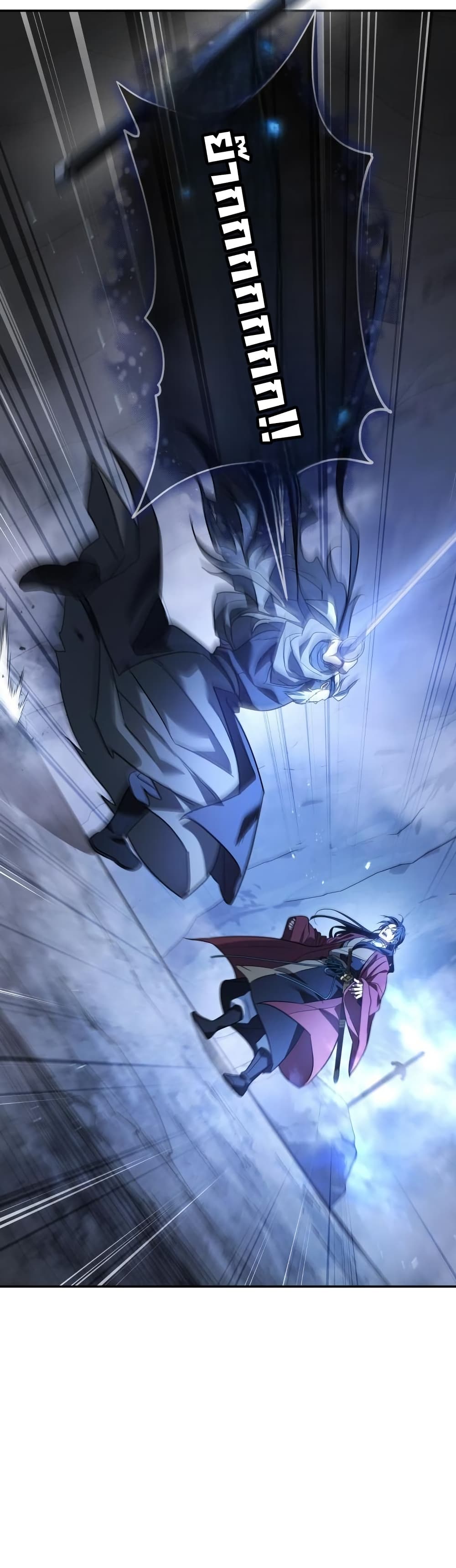 The Youngest Son of the Eunhae Sangdan บุตรชายคนสุดท้องแห่งหอการค้าอึนเฮ ตอนที่ 27 page 29