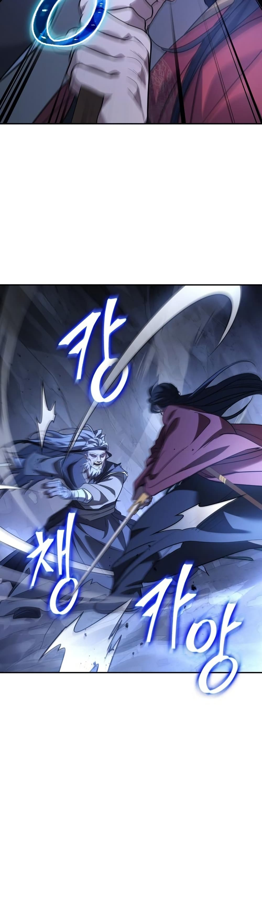 The Youngest Son of the Eunhae Sangdan บุตรชายคนสุดท้องแห่งหอการค้าอึนเฮ ตอนที่ 27 page 36