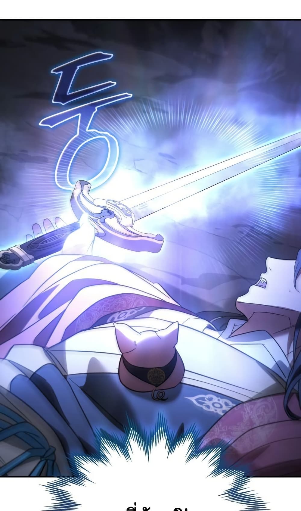 The Youngest Son of the Eunhae Sangdan บุตรชายคนสุดท้องแห่งหอการค้าอึนเฮ ตอนที่ 28 page 0