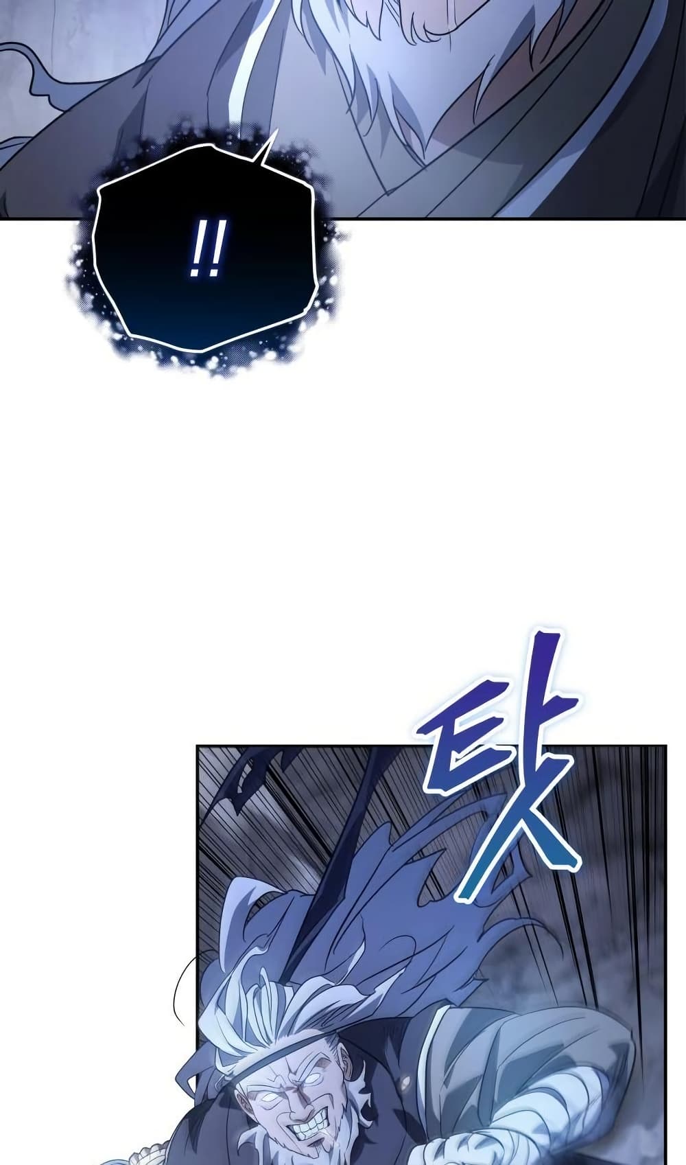 The Youngest Son of the Eunhae Sangdan บุตรชายคนสุดท้องแห่งหอการค้าอึนเฮ ตอนที่ 28 page 2