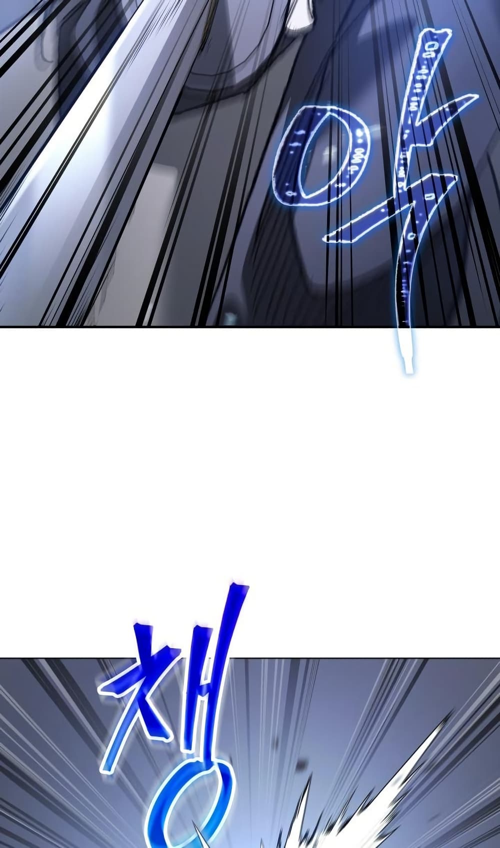 The Youngest Son of the Eunhae Sangdan บุตรชายคนสุดท้องแห่งหอการค้าอึนเฮ ตอนที่ 28 page 5