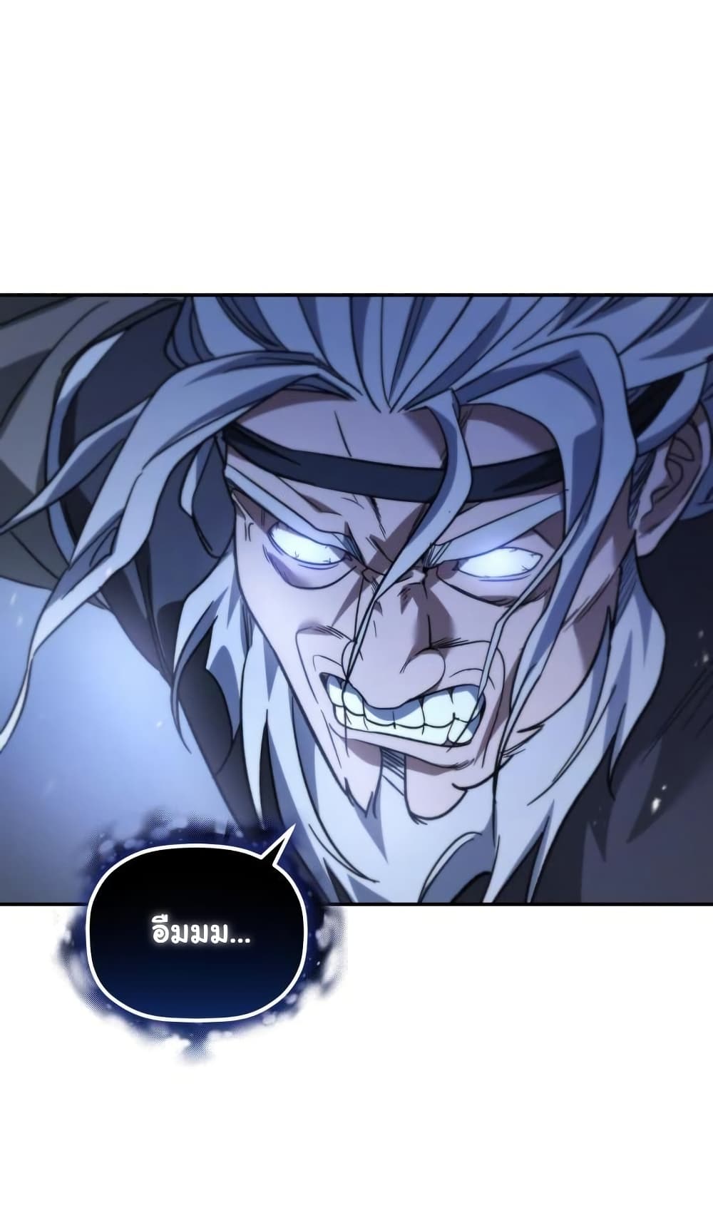 The Youngest Son of the Eunhae Sangdan บุตรชายคนสุดท้องแห่งหอการค้าอึนเฮ ตอนที่ 28 page 14