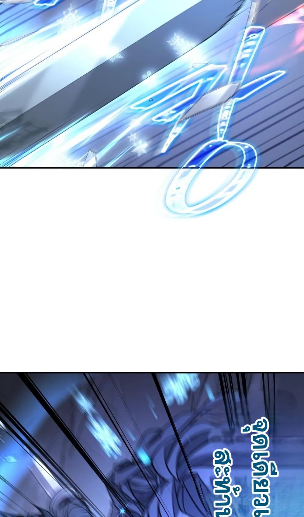 The Youngest Son of the Eunhae Sangdan บุตรชายคนสุดท้องแห่งหอการค้าอึนเฮ ตอนที่ 28 page 33