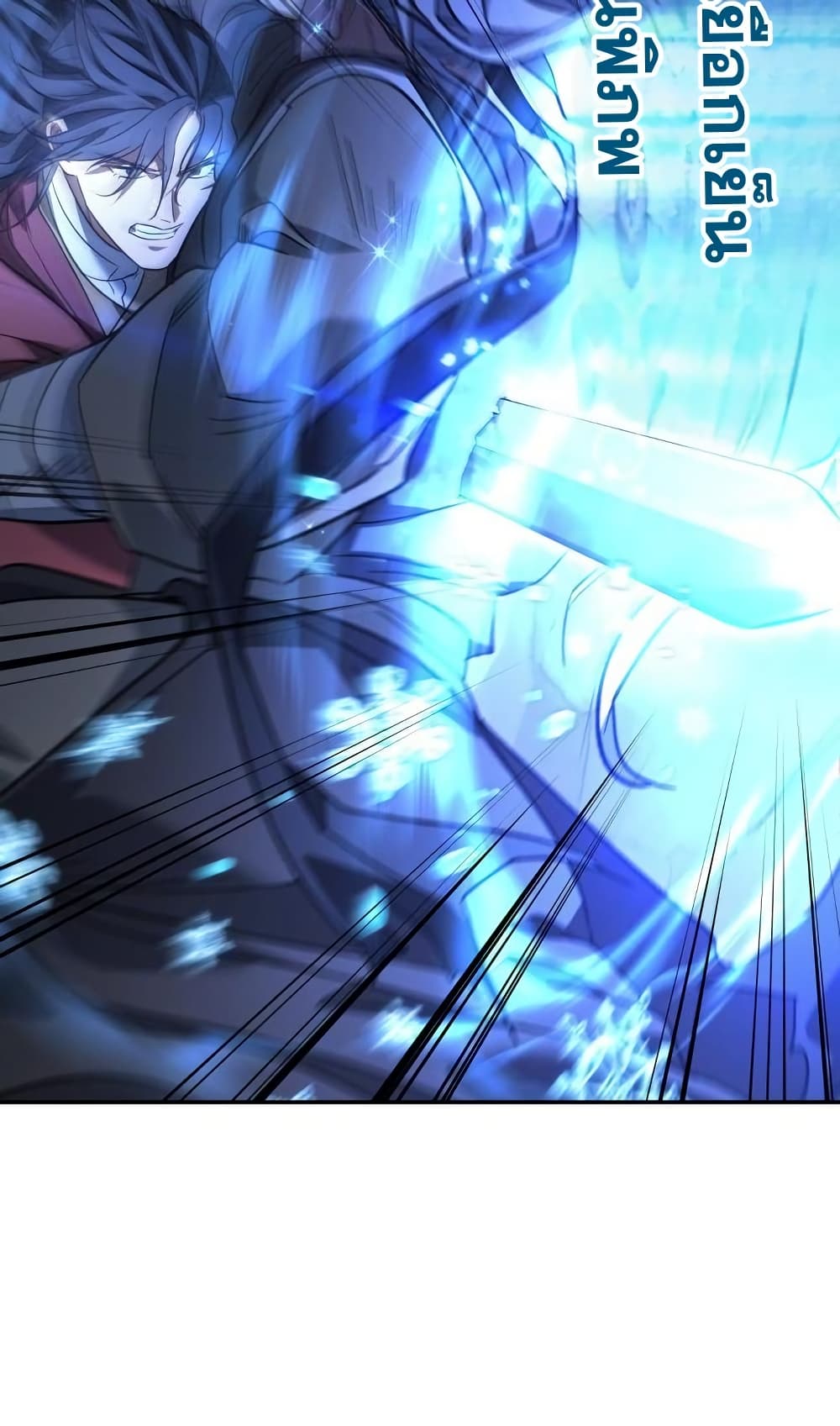 The Youngest Son of the Eunhae Sangdan บุตรชายคนสุดท้องแห่งหอการค้าอึนเฮ ตอนที่ 28 page 34