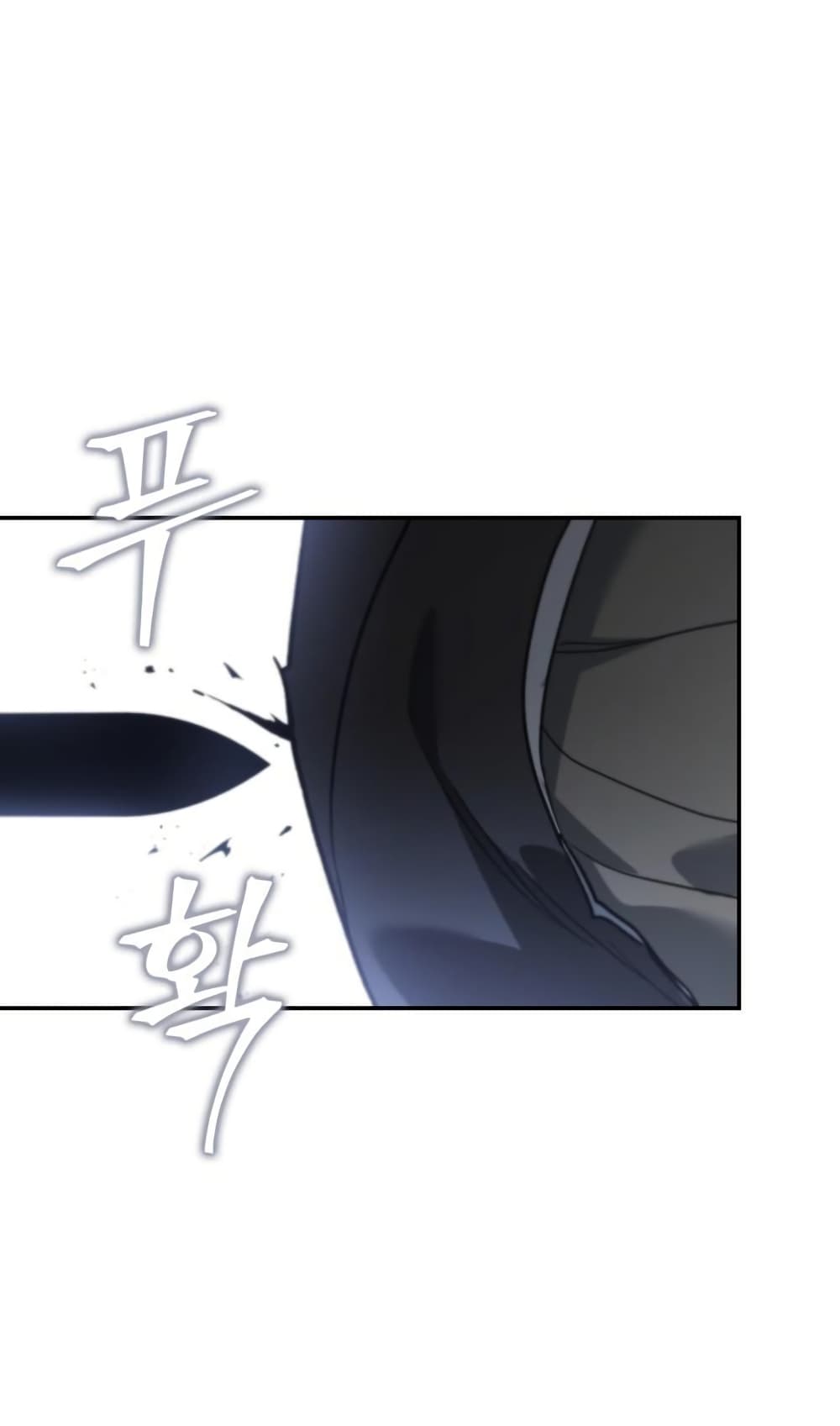 The Youngest Son of the Eunhae Sangdan บุตรชายคนสุดท้องแห่งหอการค้าอึนเฮ ตอนที่ 28 page 36