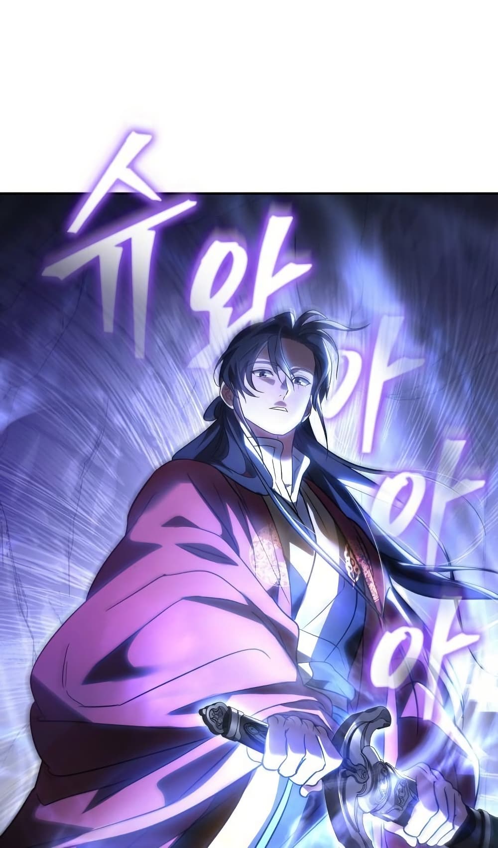 The Youngest Son of the Eunhae Sangdan บุตรชายคนสุดท้องแห่งหอการค้าอึนเฮ ตอนที่ 28 page 62