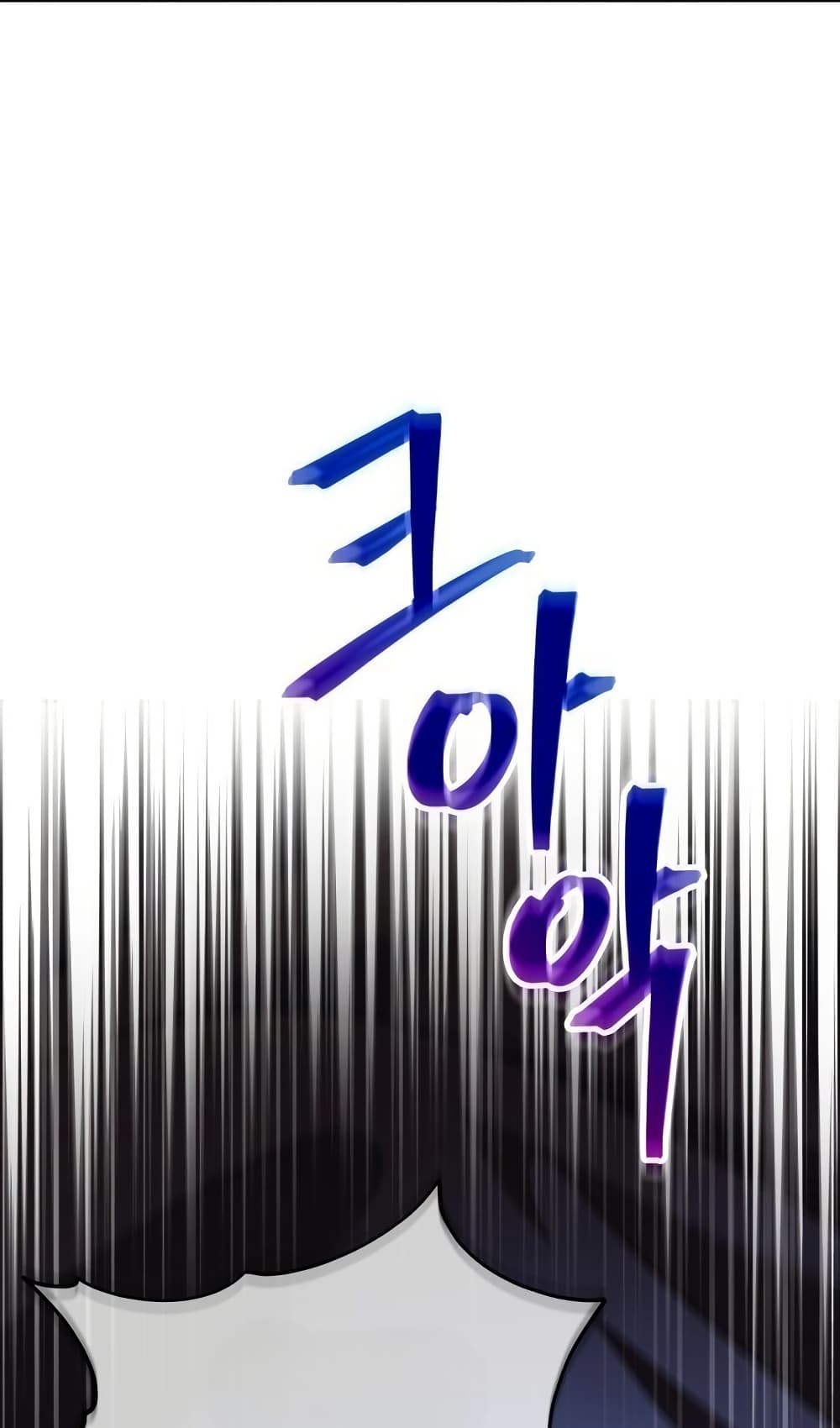 The Youngest Son of the Eunhae Sangdan บุตรชายคนสุดท้องแห่งหอการค้าอึนเฮ ตอนที่ 28 page 89