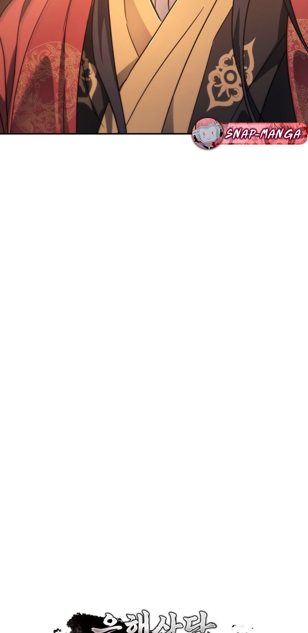 The Youngest Son of the Eunhae Sangdan บุตรชายคนสุดท้องแห่งหอการค้าอึนเฮ ตอนที่ 29 page 15